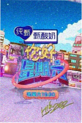 烟火人家 国产温情剧